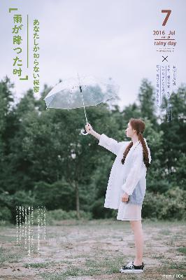 爱情公寓3在线观看免费高清完整版